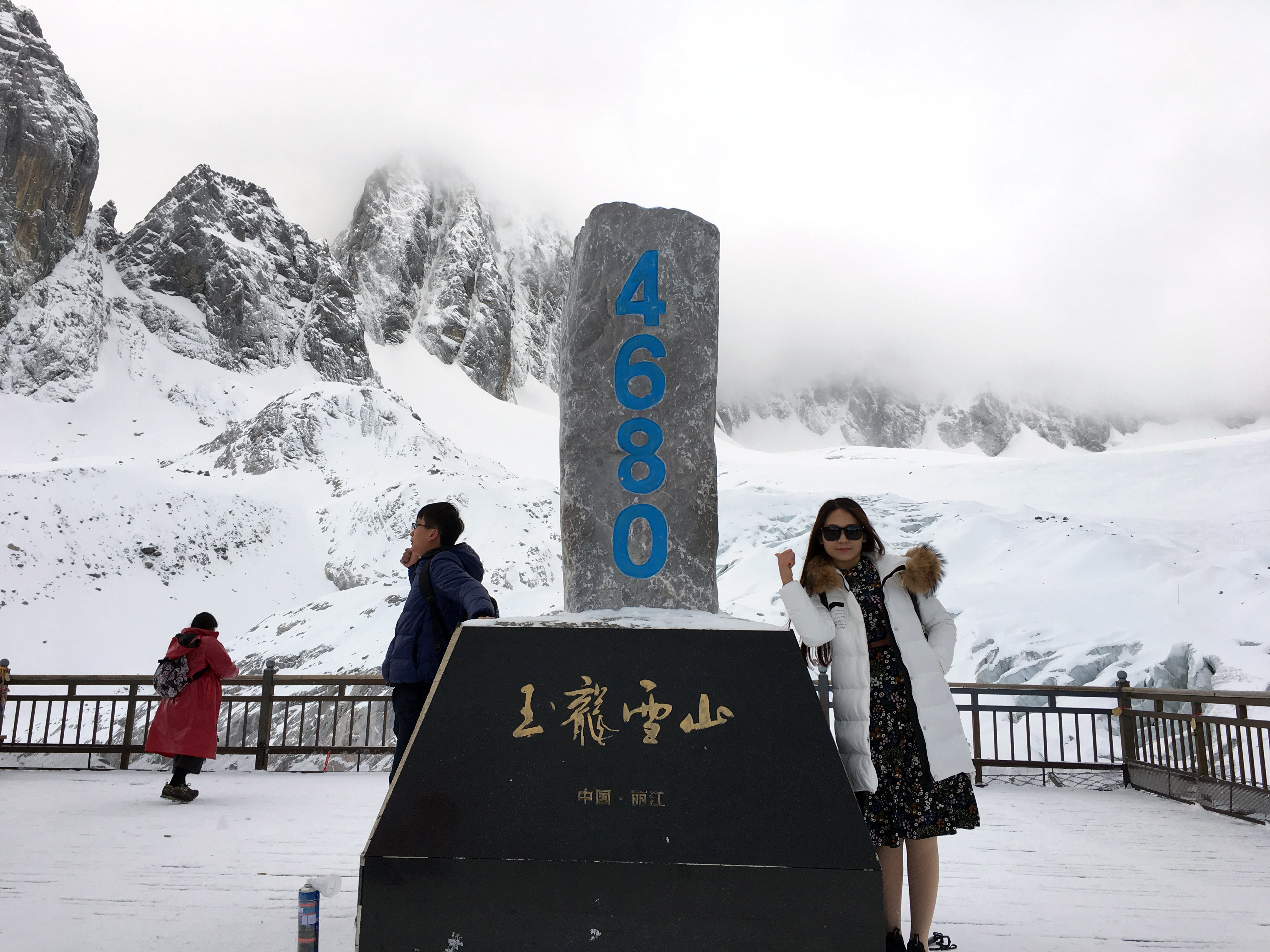 麗江游記   營(yíng)銷(xiāo)部班娜